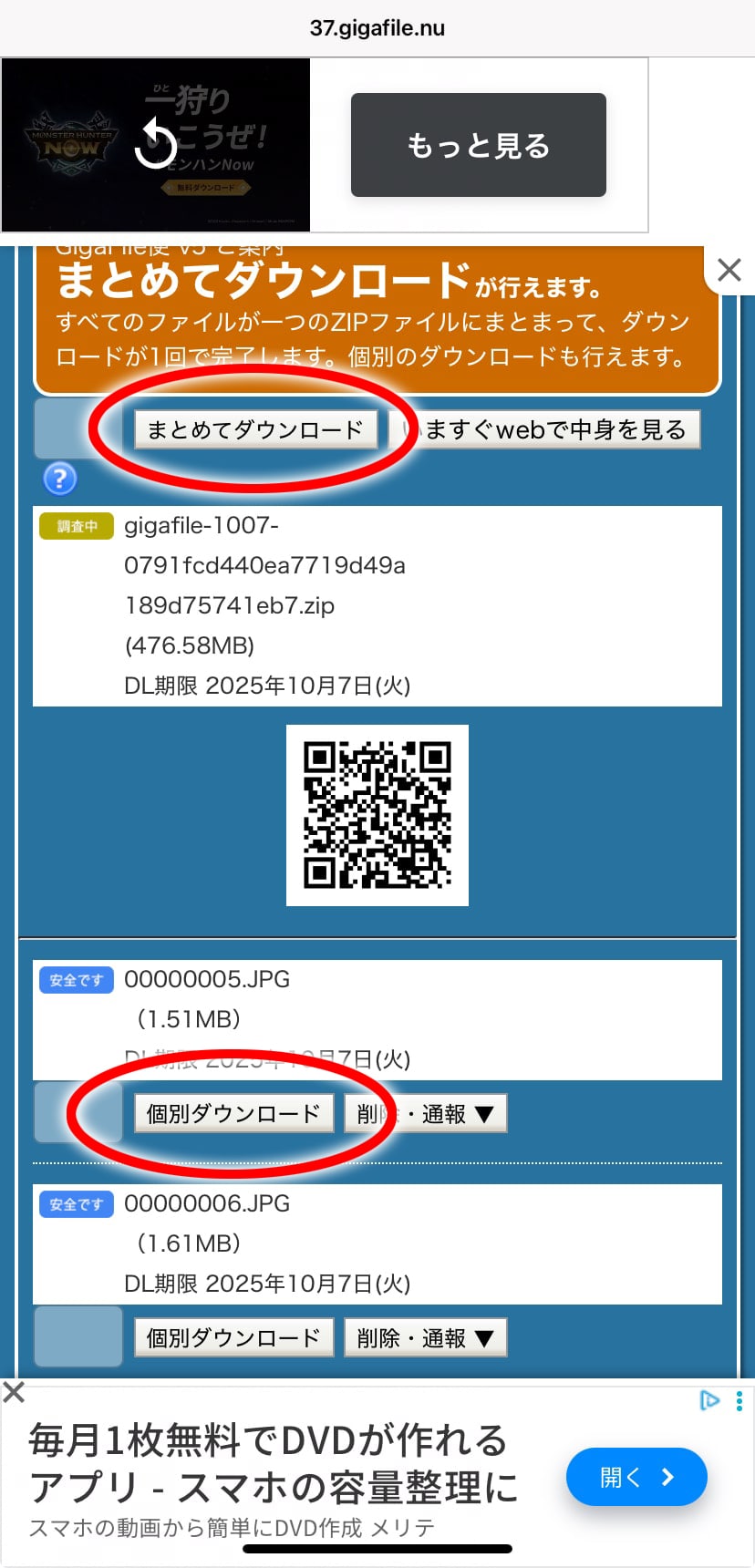 ICXg[W̎Beʐ^ۑ@