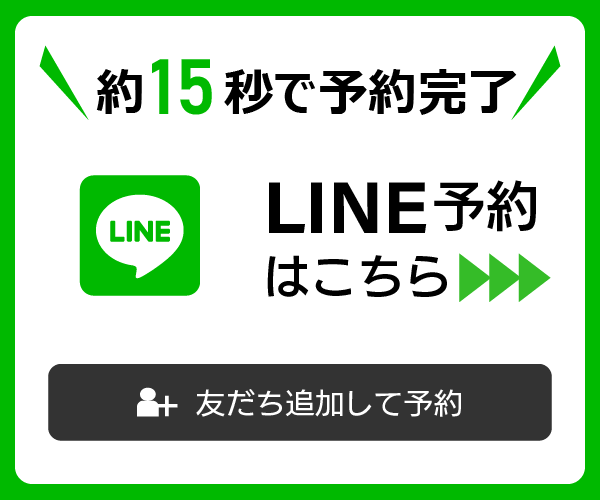 LINEFǉ